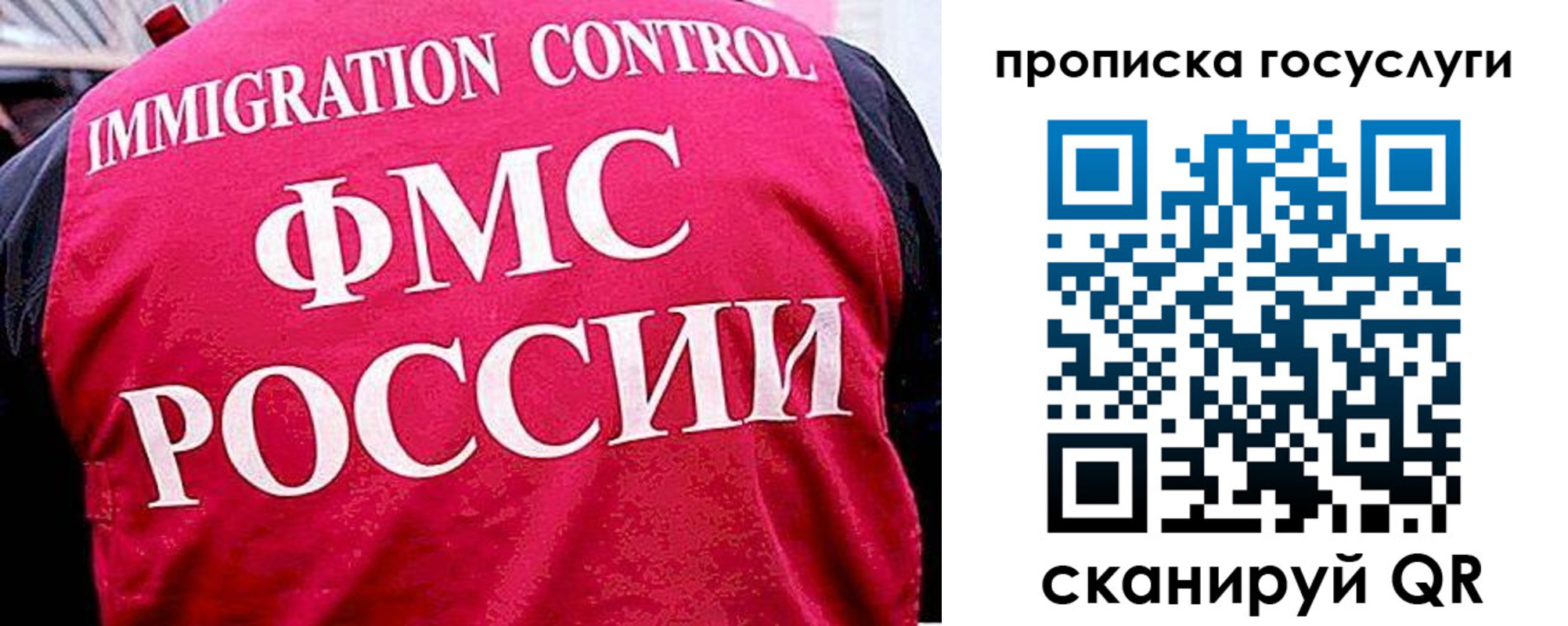 временная регистрация купить в Осинниках